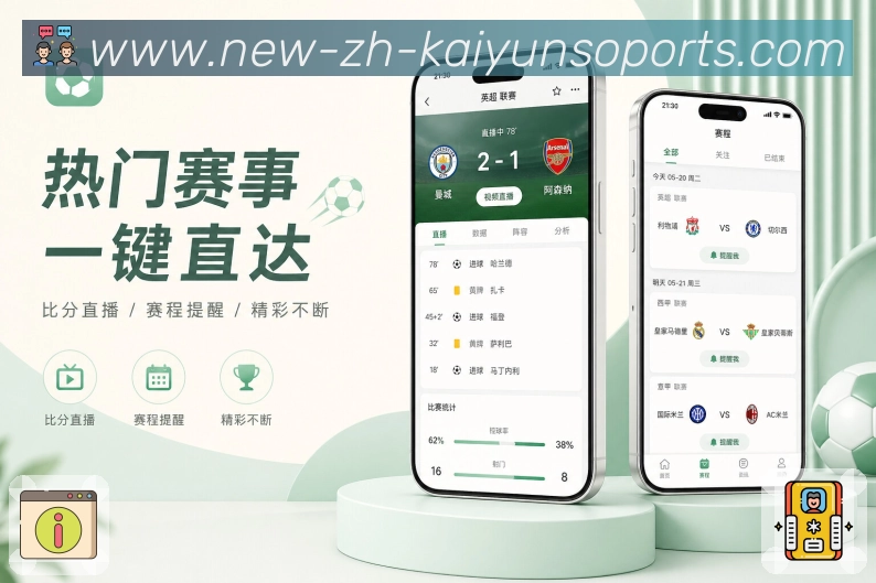 <strong>开云app</strong>App 日历提醒二维码