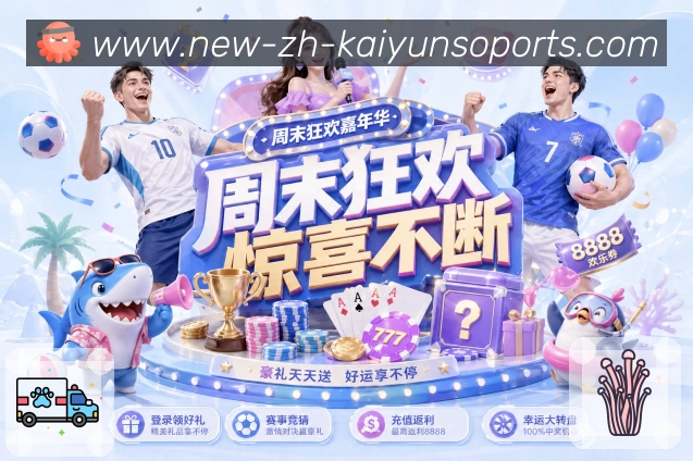 开云app平台展示图